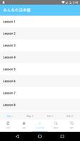 Minna no Nihongo - みんなの日本語 capture d'écran 3