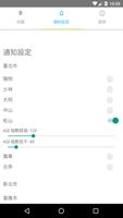 台灣空污即時預報 - 空氣品質指標 Taiwan AQI capture d'écran 2