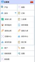 批兔兔 PTU2 商家端 bài đăng