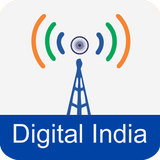 Online Seva - Digital India Services Zeichen