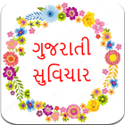 Gujarati Suvichar icône