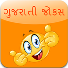 Gujarati Jokes ícone
