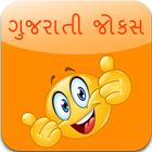 Gujarati Jokes icon