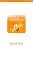 Gujarati Jokes 포스터