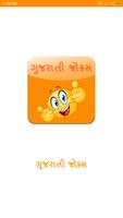 Gujarati Jokes poster