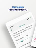 КГК Мобайл 截图 3