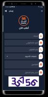 أدبـتـــــر Adapter gönderen