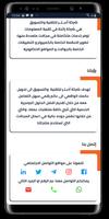 أدبـتـــــر Adapter Ekran Görüntüsü 1