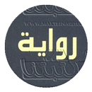 الشيطان والآنسة بريم APK