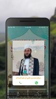 صيد الخاطر درهم آل عبدالسلام captura de pantalla 3