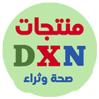 صحة وثراء simgesi