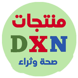 صحة وثراء simgesi