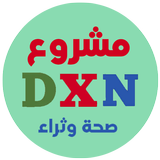 مشروع الصحة والثراء icono