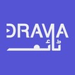 Drama Time: Pakistani Dramas O
