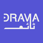 Drama Time: Pakistani Dramas O 圖標