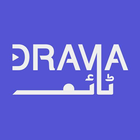Drama Time: Pakistani Dramas O Zeichen