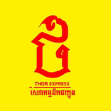 Thor Express
