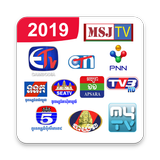 Khmer TV 2019 icône