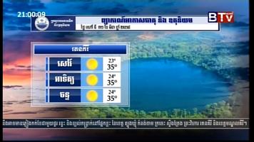 Khmer TV 2019 capture d'écran 1