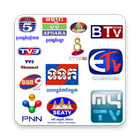 Khmer TV FreeHD أيقونة