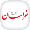 روزنامه خراسان