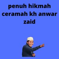 KH. Anwar Zaid. Lucu Parah 截图 3