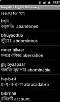 Bengali to English Dictionary screenshot 1
