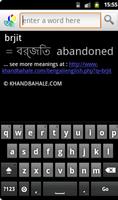 Bengali to English Dictionary capture d'écran 2
