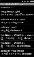 برنامه‌نما Gujarati to English Dictionary عکس از صفحه