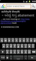 برنامه‌نما Gujarati to English Dictionary عکس از صفحه