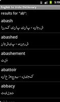 Urdu Talking Dictionary capture d'écran 2