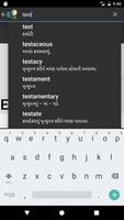 Gujarati Talking Dictionary captura de pantalla 1