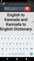 Kannada Talking Dictionary पोस्टर