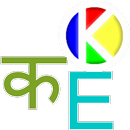 Konkani to English Dictionary APK