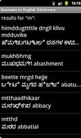 Kannada to English Dictionary screenshot 1