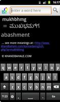 Kannada to English Dictionary Screenshot 2