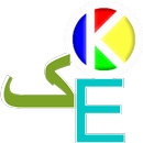 Kashmiri to English Dictionary APK