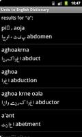 Kashmiri to English Dictionary captura de pantalla 2