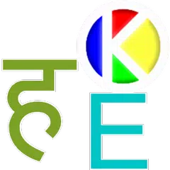 Hindi to English Dictionary APK 下載