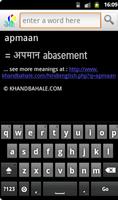 Hindi to English Dictionary captura de pantalla 1