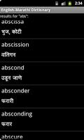 Marathi to English Dictionary capture d'écran 1
