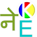 Nepali to English Dictionary APK