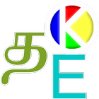 Tamil to English Dictionary icon