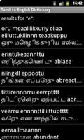 Tamil to English Dictionary screenshot 1