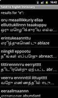 برنامه‌نما Tamil to English Dictionary عکس از صفحه