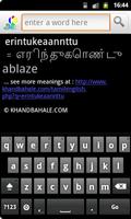 Tamil to English Dictionary اسکرین شاٹ 2