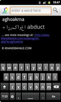 Urdu to English Dictionary ảnh chụp màn hình 2