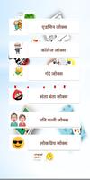 HINDI Latest Jokes screenshot 1