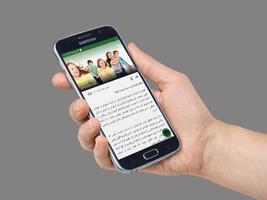 خبر فوری screenshot 3