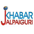 Khabar Jalpaiguri - Jalpaiguri News and Publishing icône